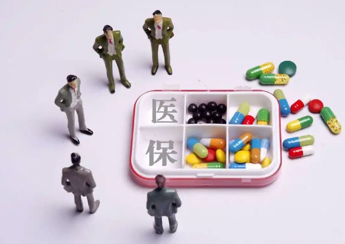 医保提取中介
