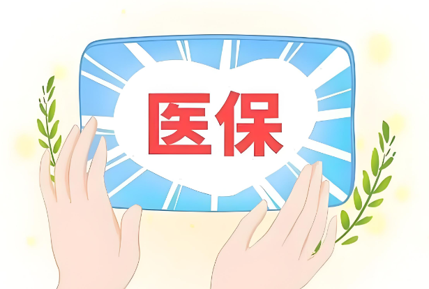 药店套现