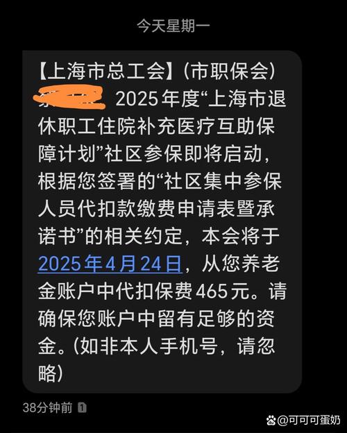第三代医保卡一定要换吗？截止时间到什么时候（最新解读）